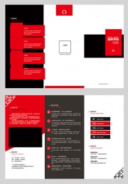红黑风格企业宣传商务三折页图片