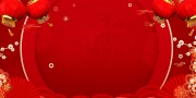 大气红色新年展板背景
