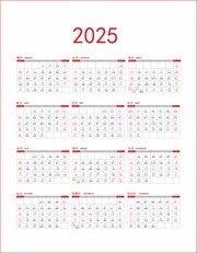 2025蛇年日历设计图片下载