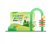 拍照框美陈端午节图片下载