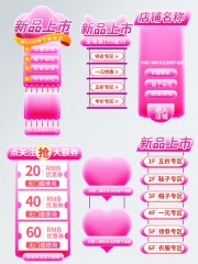 新品上市促销标签图片素材素材
