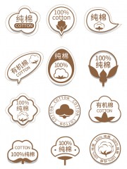服装纯棉标签图标