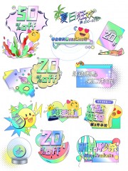 新品秒杀主播促销标签