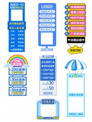 促销标签设计素材图片