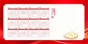 红色大气2026马年日历台历日历表图片素材