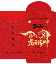 马年新年红包图片素材