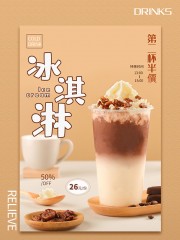 冰淇淋雪糕优惠海报