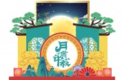 月满中秋商场美陈布置装饰