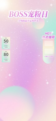 宠物日活动直播间背景图片素材