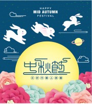 中秋节海报月饼包装图片素材