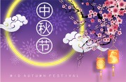 中秋节背景图片素材下载