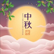温馨卡通月圆中秋月饼礼盒包装设计