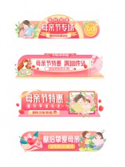 母亲节促销标签图片下载