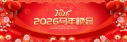 2026̨չ