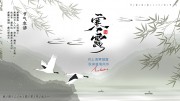 寒露节气宣传图片下载