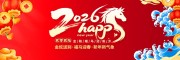 2026̨չ