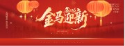 ɫ2026Ԫչ