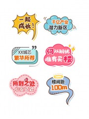一起成长网络励志手举牌