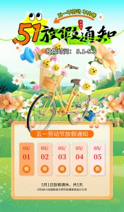 �ֻ������Ͷ��ڷż�֪ͨ����