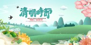 ����ʱ��̤�ຣ��ͼƬ�ز�