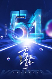 54�����ͼƬ�ز�����