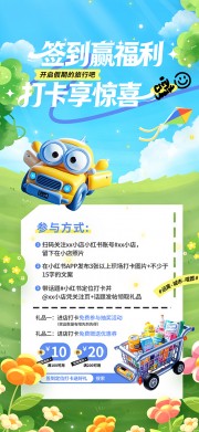 ����ǩ���򿨸��������