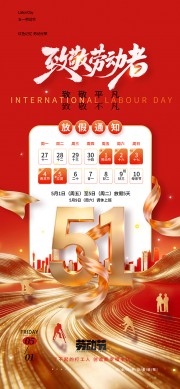 51�ż�֪ͨģ��ͼƬ�ز�