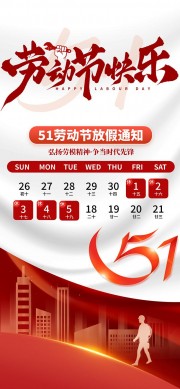 51�Ͷ��ڷż�֪ͨ����
