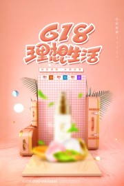 618����������ױ���̴�ٺ���