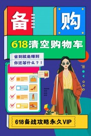 618��չ��ﳵ���д�ٹ��