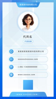 ��ҵ������Ƭ��ͨ��Ƭģ��