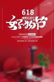 618����ڵ������д�ٺ���