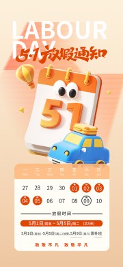 51�ż�֪ͨͼƬ�ز�����