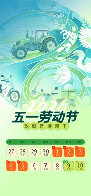 ��һ�Ͷ��ڷż�֪ͨ����ͼƬ�ز�����
