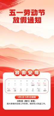 ��һ�Ͷ��ڷż�֪ͨͼƬ�ز�