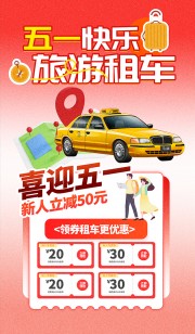 ��һ�����⳵����ͼƬ�ز�