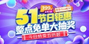 51�Ͷ��ڴ�������ͼƬ�ز�