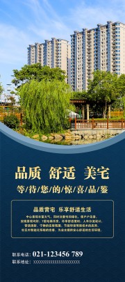 地产宣传展架门型画架