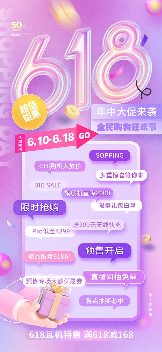 618ͼƬز
