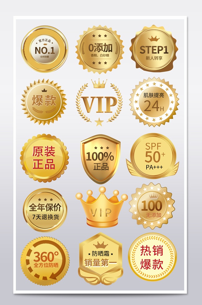 VIPױƷǩ