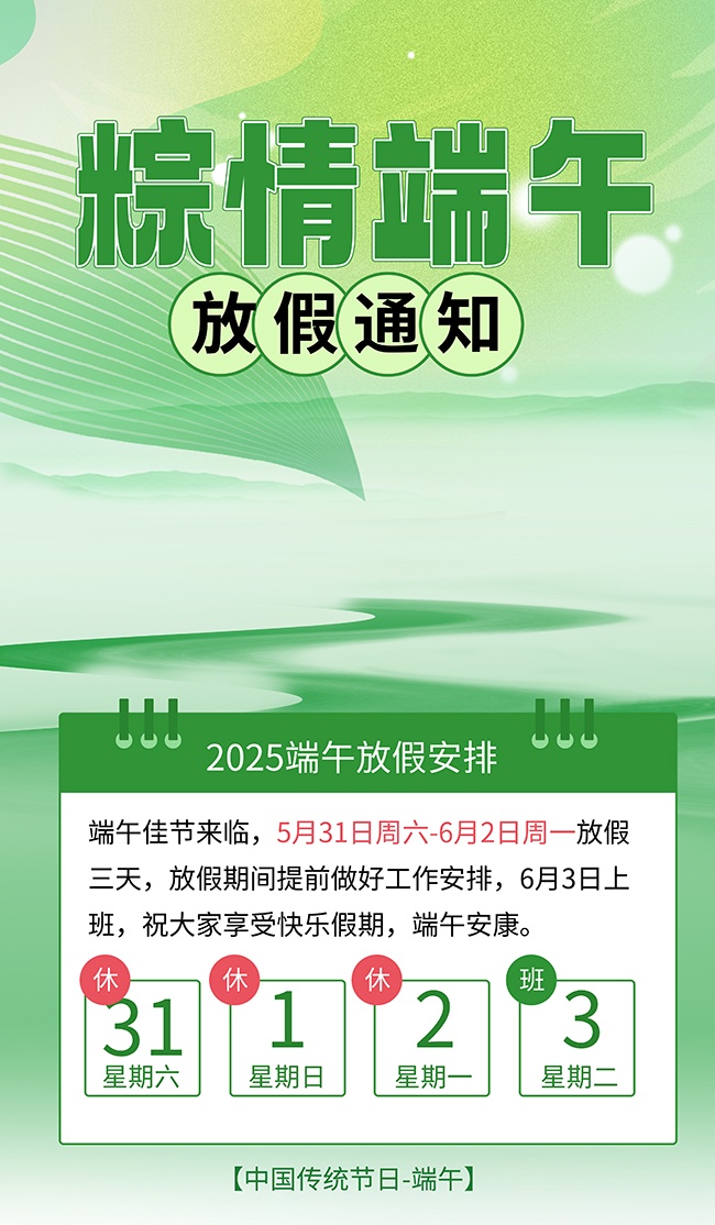 2025ż֪ͨͼƬز