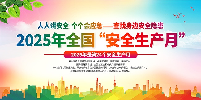 2025ȫȫ»ͼƬز