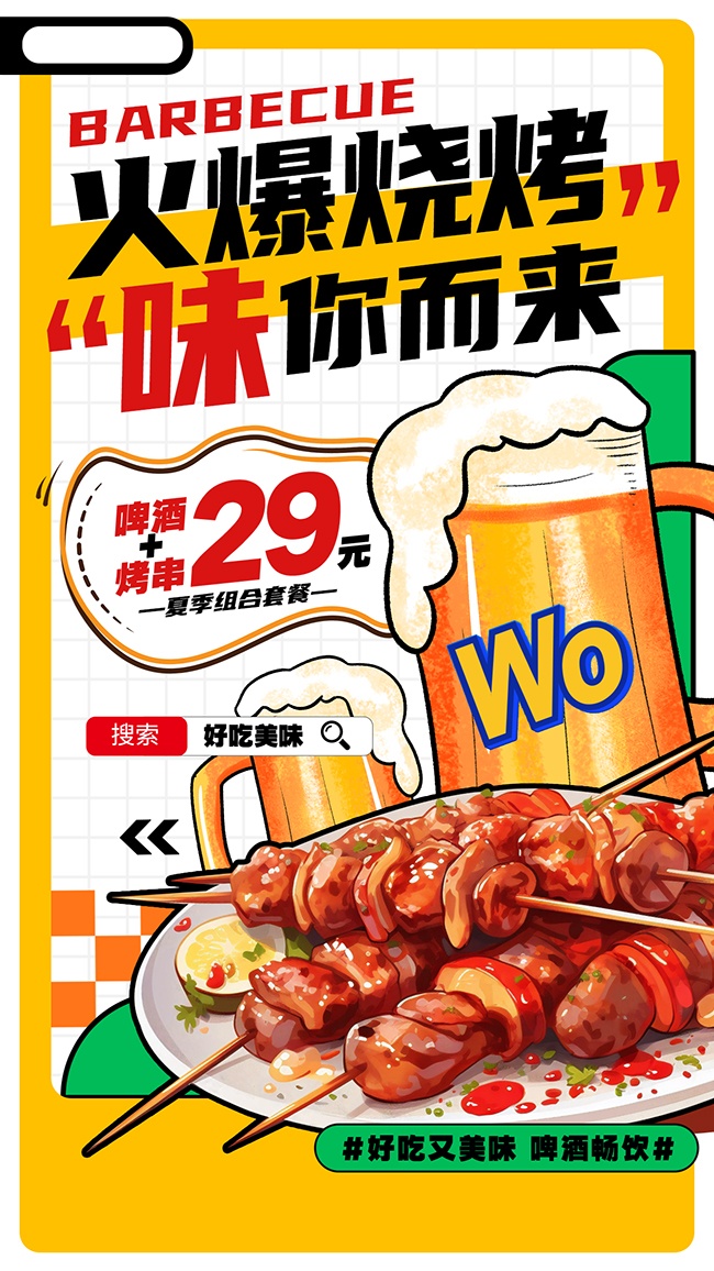 տζʳ