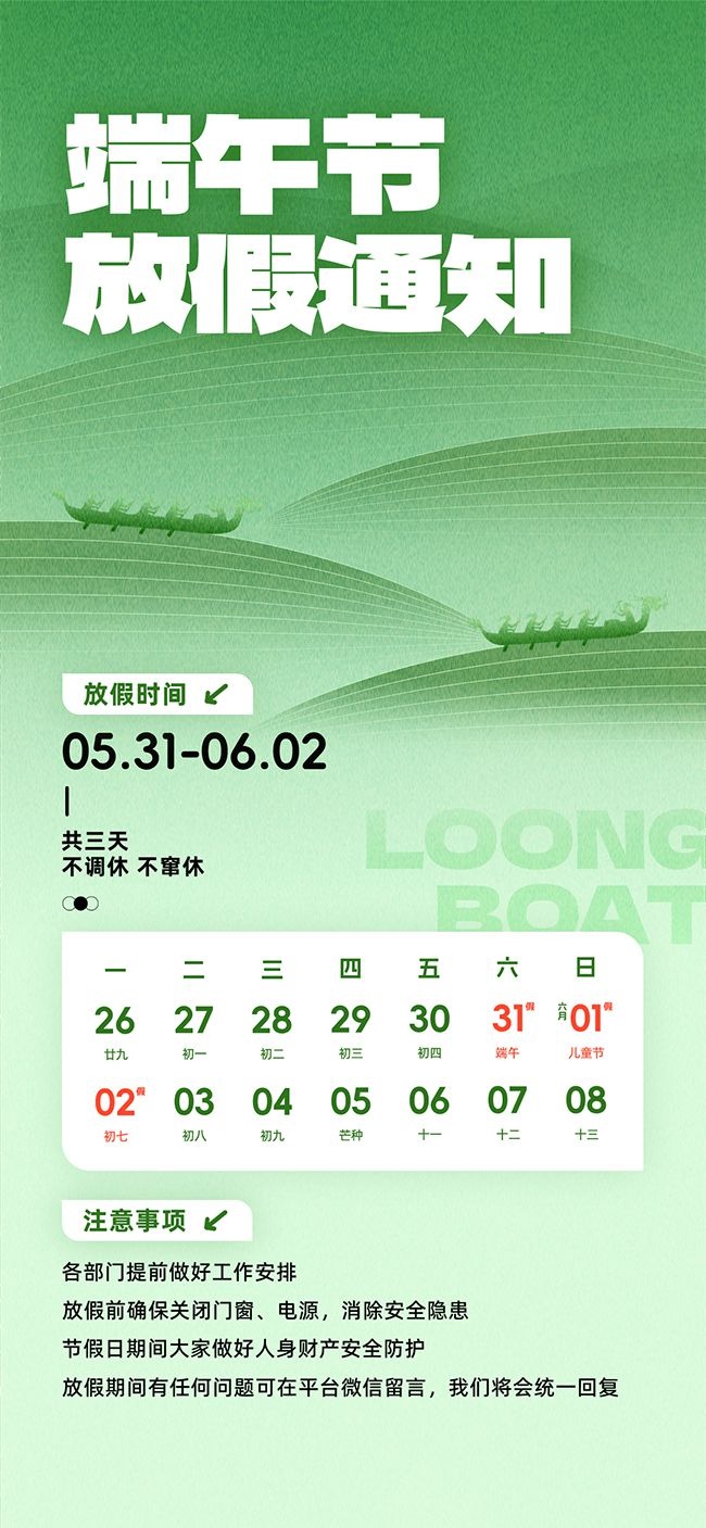 ɫˮīɽˮڷż֪ͨ