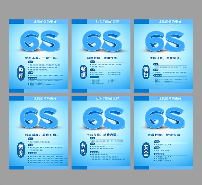 6SƶȹͼͼƬ
