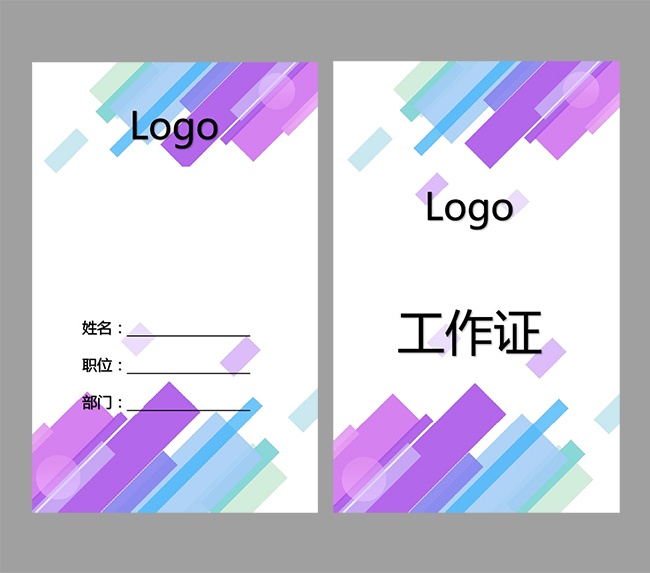 Լʱй֤WORDʽͼƬ