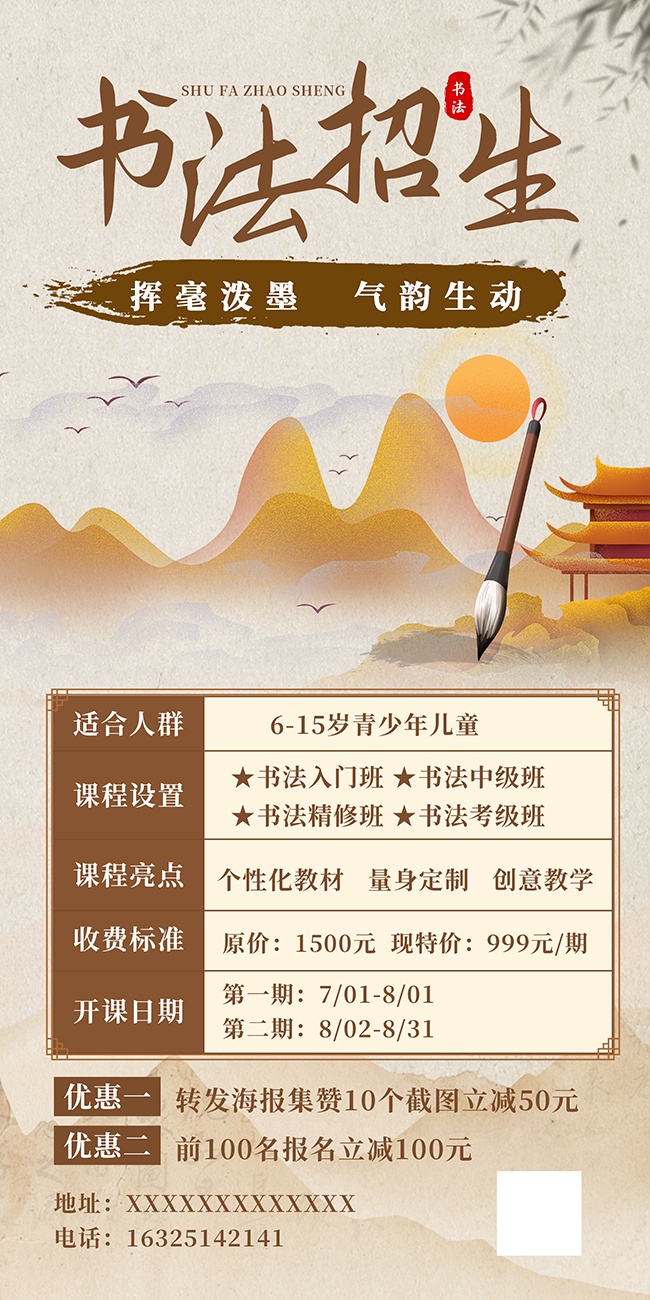 ŵ鷨ѵ