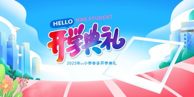 2025ѧѧչ