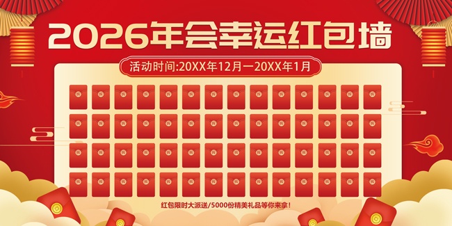 2026ϲǽͼƬز