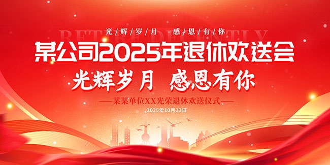 2025ݻͻչ